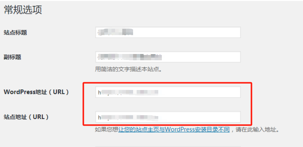 Linux安装：wordpress